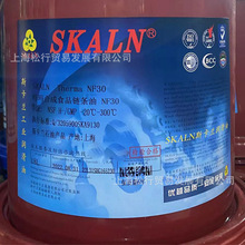 斯卡兰工业润滑油 SKALN Therma NF30特玛合成食品链条油 食品级