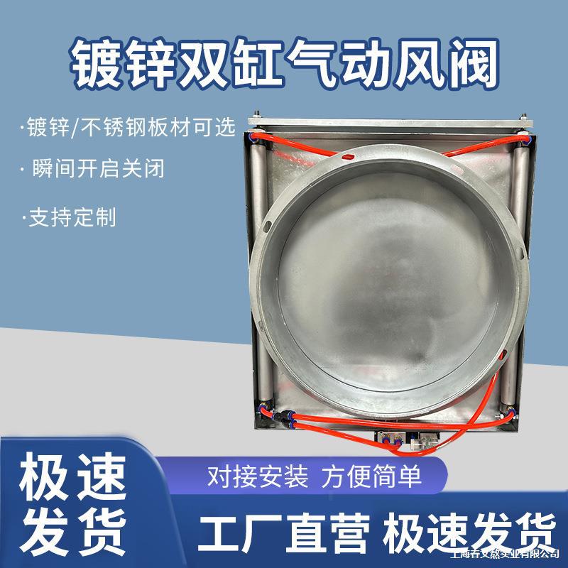 气动插板阀电动手动不锈钢调节阀管道方形卸料闸板阀除尘木工通风