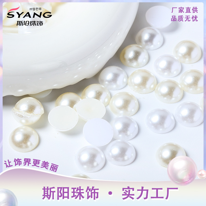 Factory wholesale flat half round pearl patch ABS imitation pearl loose beads DIY nail art highlight pearl jewelry accessories Factory wholesale flat half round pearl patch ABS imitation pearl loose beads DIY nail art highlight pearl jewelry accessories