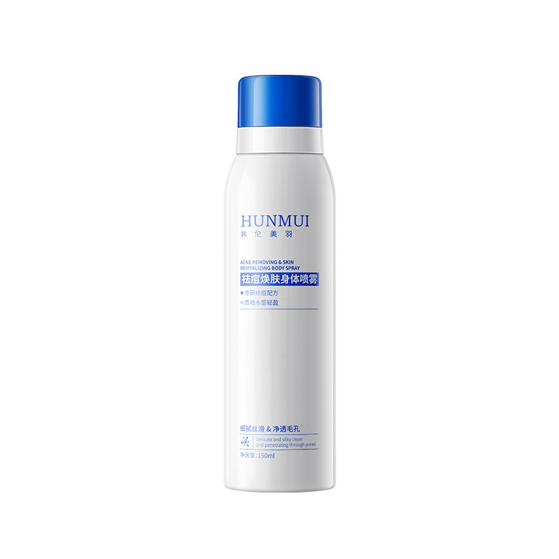 Han Lun Meiyu acné spray corporal para eliminar el acné de la espalda, aliviar el control del aceite, desvanecer la impresión de acné, rejuvenecer la piel, fabricante de ácido salicílico