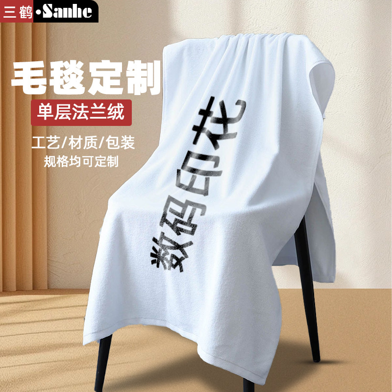 法兰绒毛毯厂家直销数码印花毯子车载空调盖毯礼品午睡毯一件起订