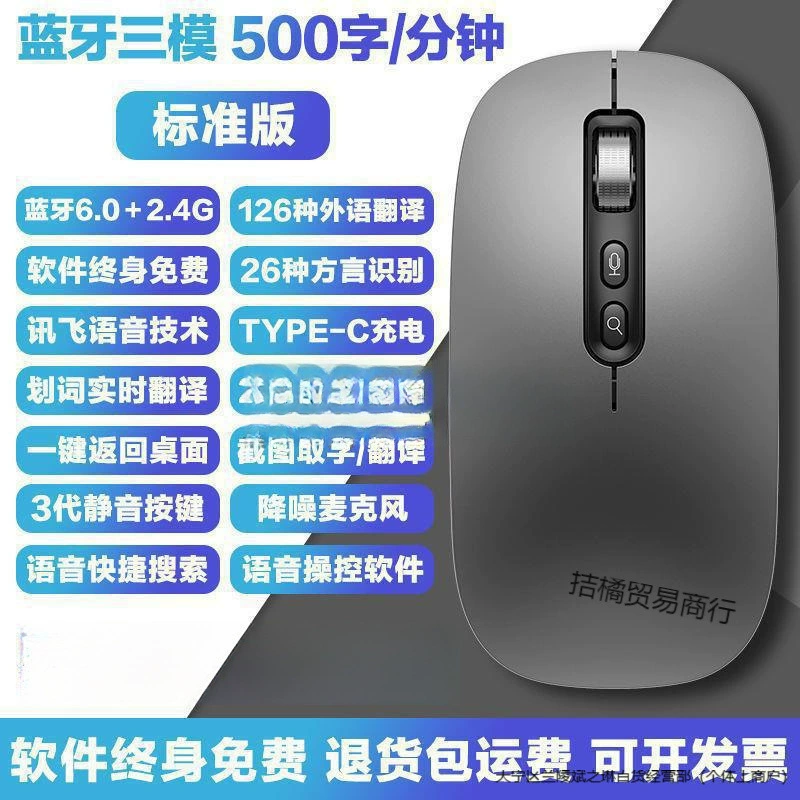 Умный ноутбук, беззвучная мышь зарядка, Bluetooth