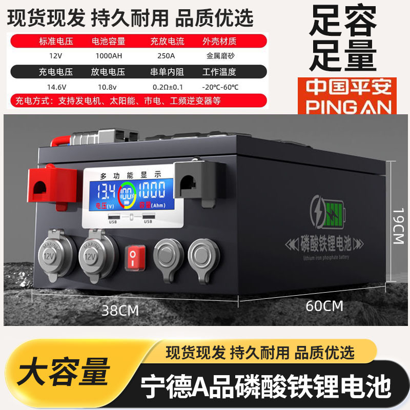宁德时代房车锂电池12v24v48v锂电池单体大容量驻车储能电池摆摊|undefined