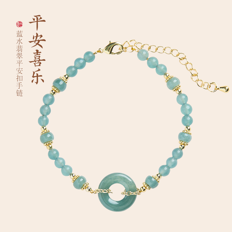 [Blue Shine] Designed Blue Water Jade Safety Buckle Bracelet, Safe and Good Delivery, Wholesale Gifts for Besties