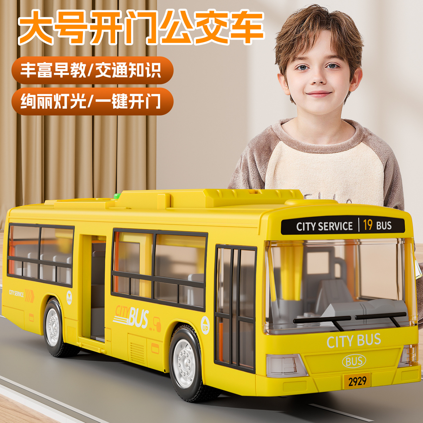 Juguetes de autobús para niños modelo de autobús grande imitación de bebé juguetes de autobús para niños image 1