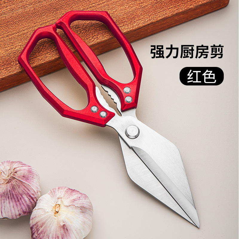 多功能大头剪刀厨房专用强力鸡骨剪家用剪刀鸭嘴剪不锈钢厨房剪刀|undefined
