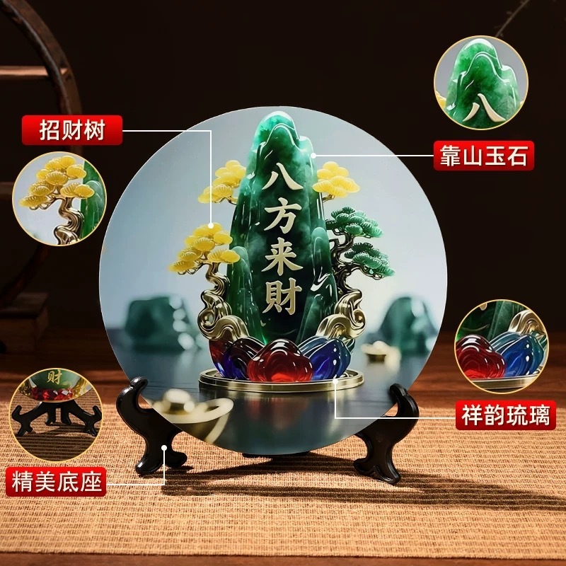 八方来财山水呈瑞精致相框卧室摆台桌面客厅摆件装饰画送朋友礼品|undefined