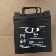 CTD蓄电池6GFM65西替帝电池12V65AH机房UPS应急电源 储能型直流屏