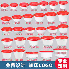 一次性餐盒带盖日式面碗白碗红盖圆形塑料加厚便当盒外卖打包汤碗
