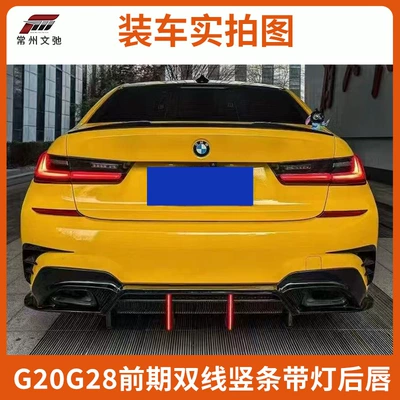 Suitable for Bmw 3 Series Spoiler