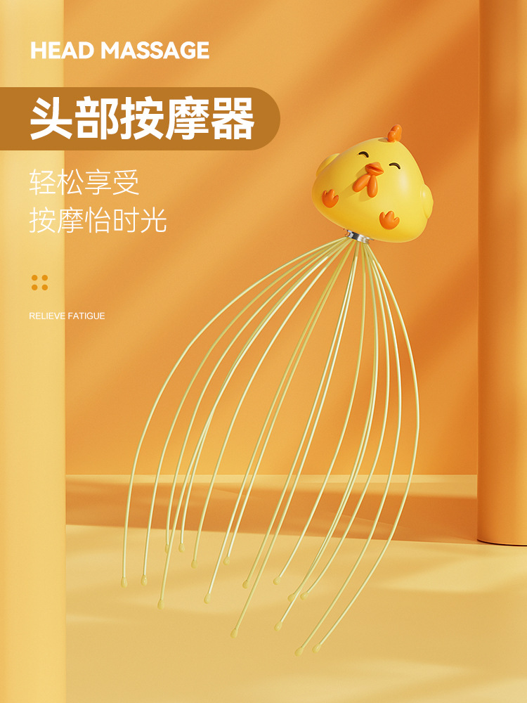 Masaje de cabeza extractor de alma 16 pollo muñeca multi-patas personalizado pescado de ocho patas rascar el cuero cabelludo relaja artefactos mágicos