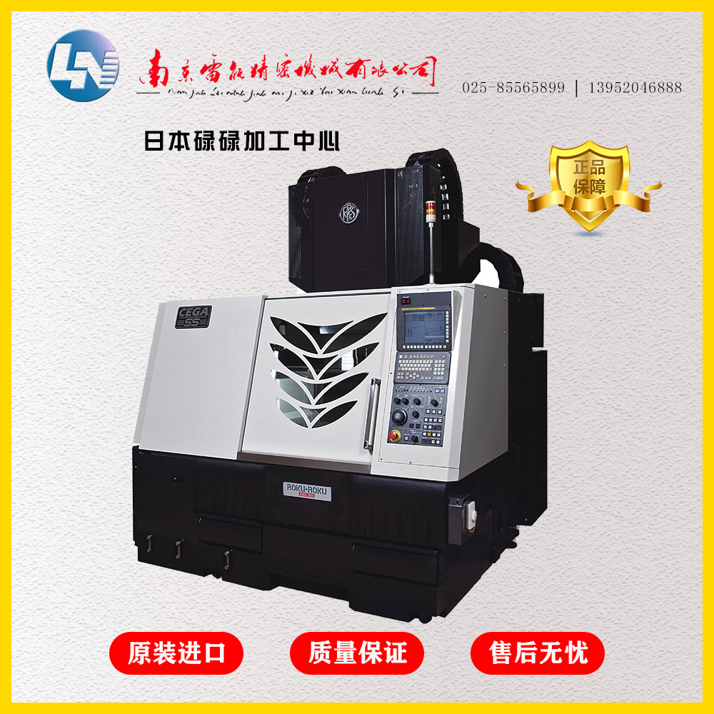 �߾��ȸ���΢ϸ�ӹ��� �ձ�µµ�ӹ� mega sss400