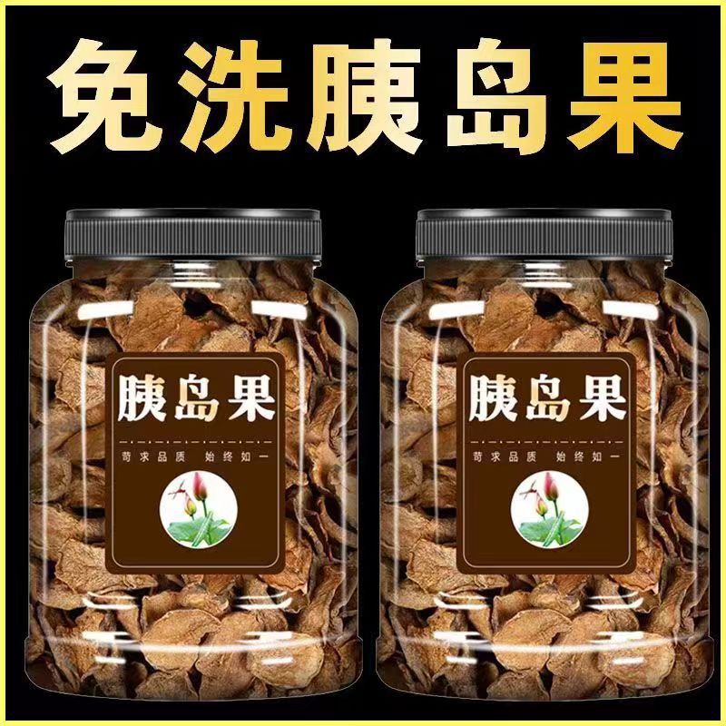 Authentic Insulin Fruit Real Goods Insulin Fruit Canned Multi-specification Insulin Fruit Soaked in Water for Tea Wholesale Drop Shipping Authentic Insulin Fruit Real Goods Insulin Fruit Canned Multi-specification Insulin Fruit Soaked in Water for Tea Wholesale Drop Shipping