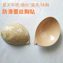 蕾丝隐形文胸胸贴无肩带聚拢上托防滑硅胶吊带乳贴婚纱女合丰内衣
