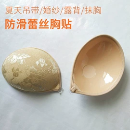 胸贴、乳贴;隐形文胸;无痕文胸