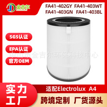 �m�����R��˹Electrolux�՚�������VоA4 FA41-402GY����ȩ�V�W