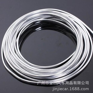 Car Air Conditioning Outlet Decorative Strip U-Shaped Trim Strip Air Conditioning Outlet Bright Strip Body Modification Styling Bright Strip 3m
