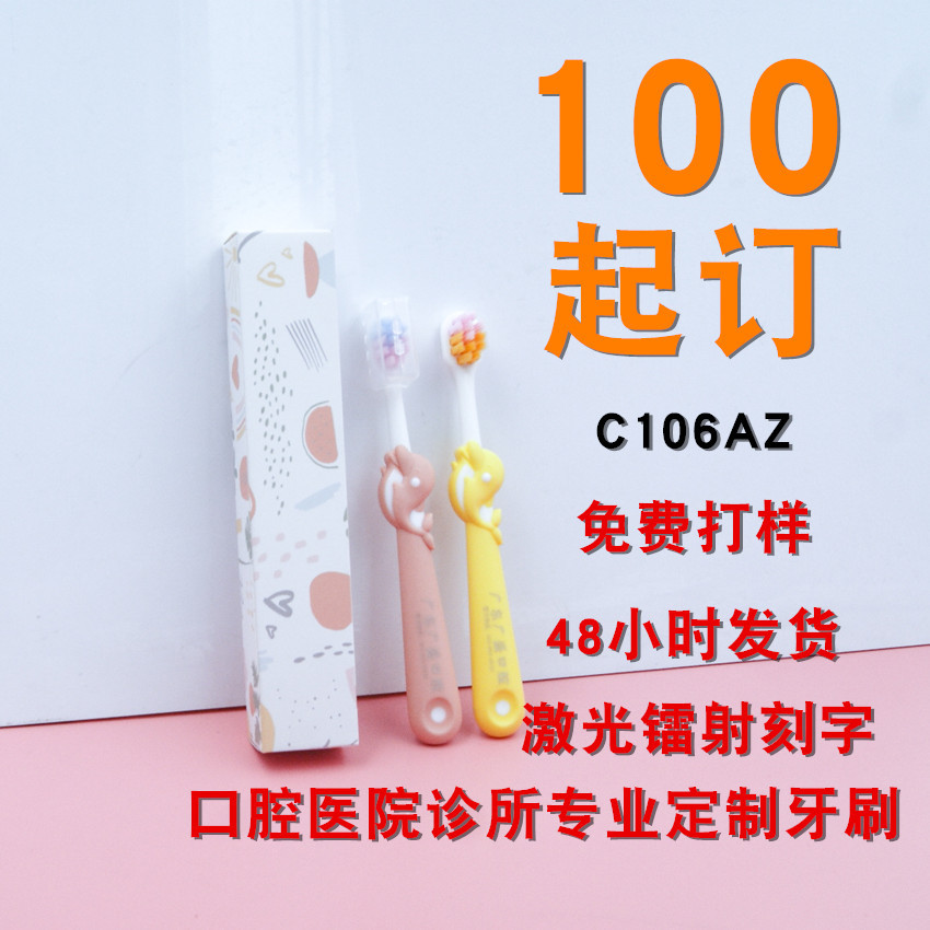 106개 슬리브 포장(100개 라벨링)