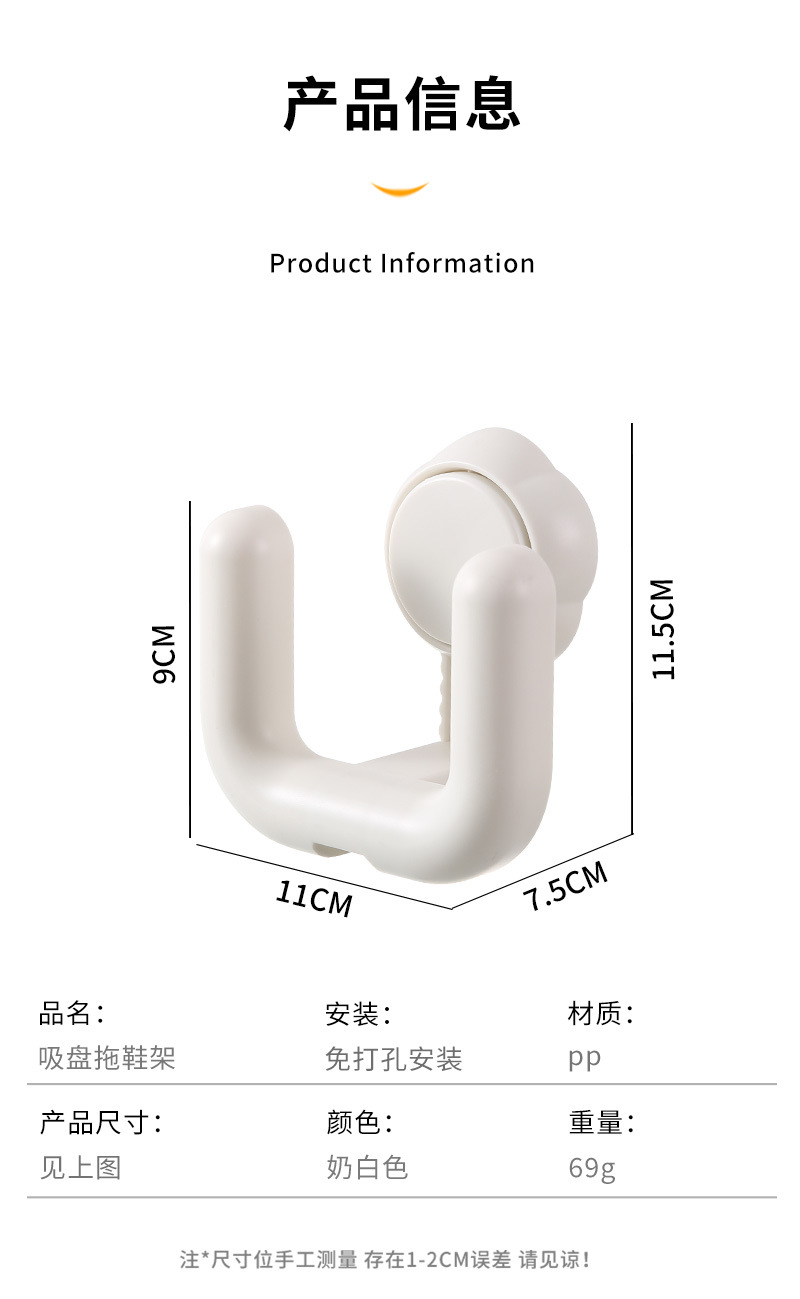 拖鞋收纳_15.jpg