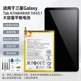 �m������� Galaxy Tab A7/A8/A9/A9.7/A10.1 ������ƽ��늳�