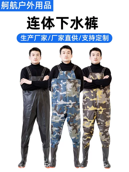 Customized wading pants, half-length rain pants, waterproof wading pants, one-piece wading fishing pants, thickened waist-high split pants, men's wading pants