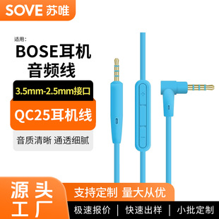 �m�ò�ʿbose QC25�^��ʽ���C��QC35 soundtrue���l��QC45�B�Ӿ�