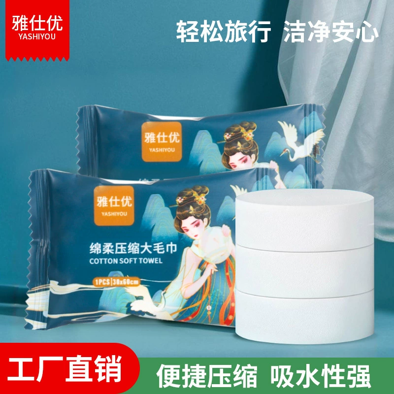 Производитель предлагает в наличии одноразовые портативные дорожные полотенца в индивидуальной упаковке, изготовленные из ультратонкого волокна, в стиле национального тренда.