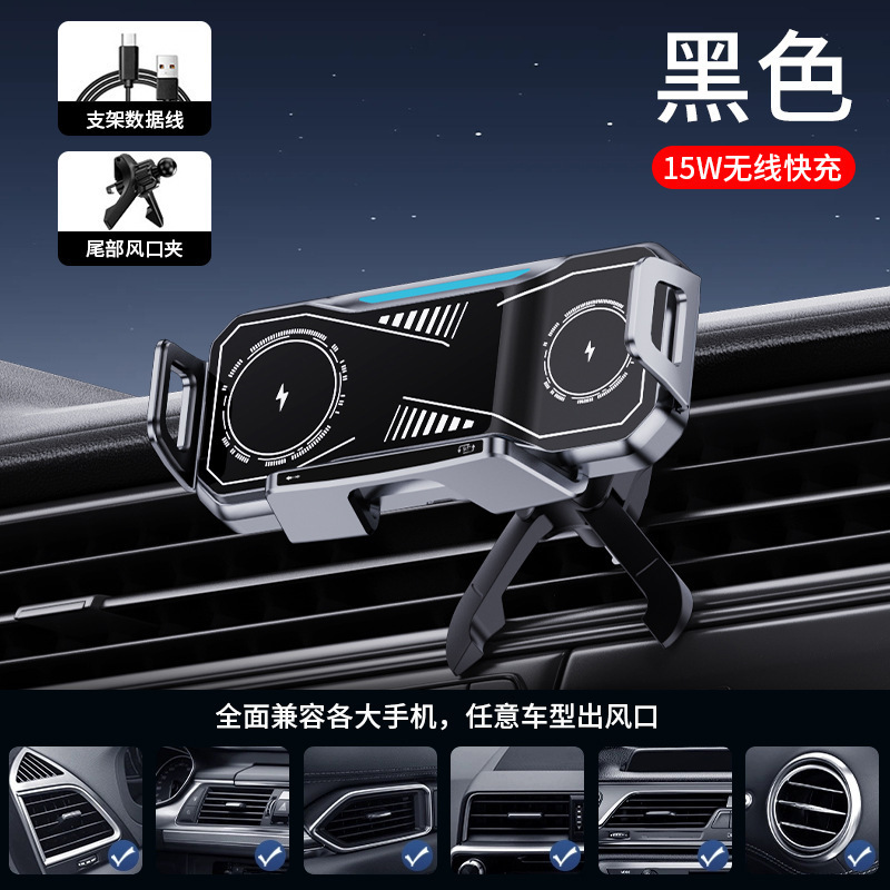 15w急速充電大画面携帯電話車載折り畳みスクリーン携帯電話スタンド車載自動車用無線充電携帯電話スタンド|undefined