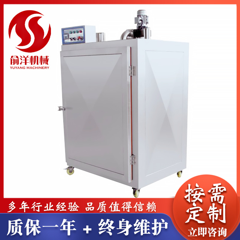 红豆沙液氮速冻机 冰绿豆沙小型压缩机速冻柜 食品速冻设备