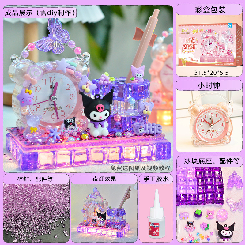 目覚まし時計 子供向け 手作りDIY時計素材パック 氷型ナイトライト クリエイティブ知育玩具 跨境ギフト 外貿