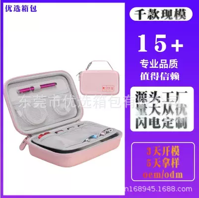 简约多功能数码配件收纳包 充电宝移动电源数据线充电器线 收纳袋