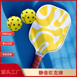 in stock 74mm Mute Peak Ball PU Foam Soft Black Penalty Sport Toy Leisure Entertainment Training Ball