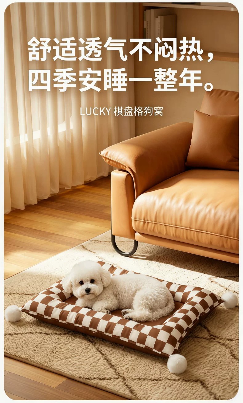 狗窝四季通用可拆洗透气条纹宠物床中小型犬狗床狗狗沙发猫狗垫子