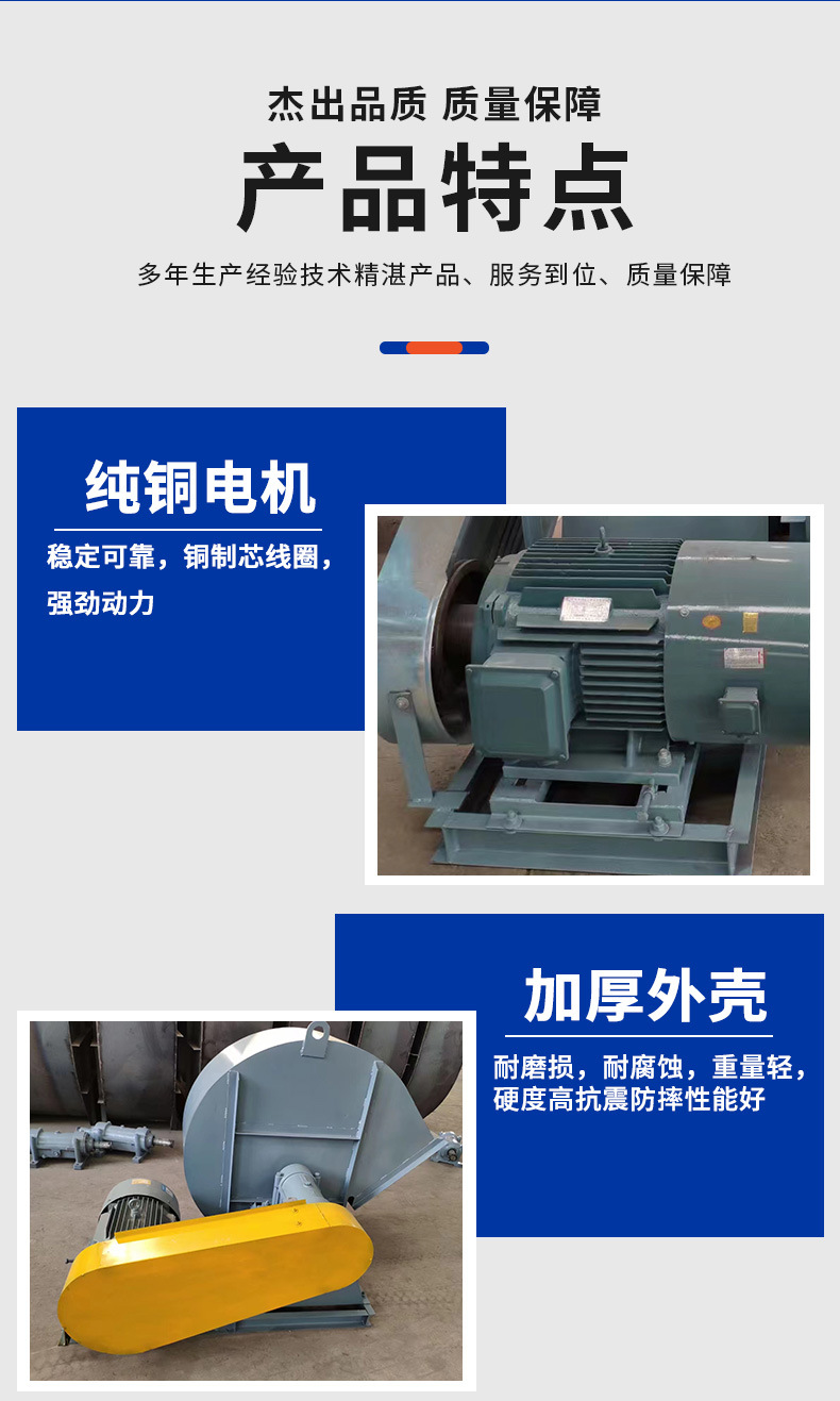 4-72风机详情_05.jpg