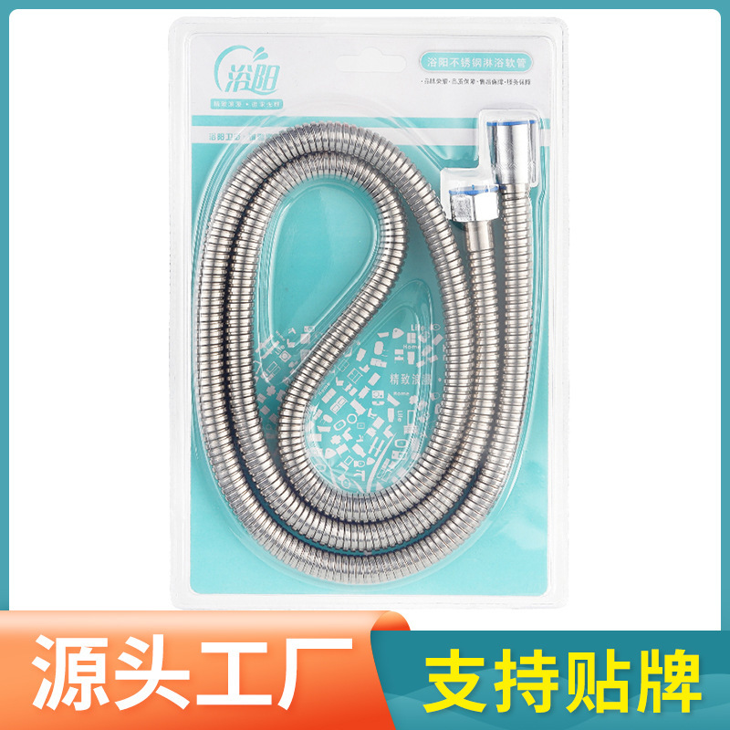 浴室増圧シャワーシャワーヘッドセット手持ち入浴セット卸売り浴室入浴部品ホース家庭用|undefined