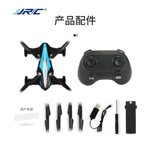 JJRC mini four-axis land and air dual-mode flight portable aircraft pattern tumbling light remote control toy hot model