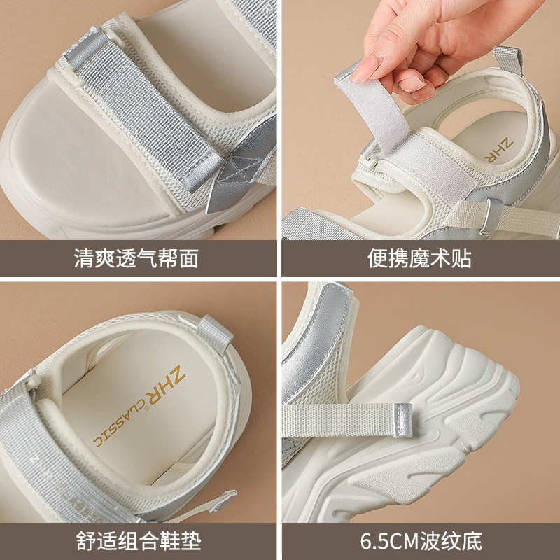 Sandal đi biển nữ thể thao quai dán chống trượt đế tăng chiều cao — G693 màu be