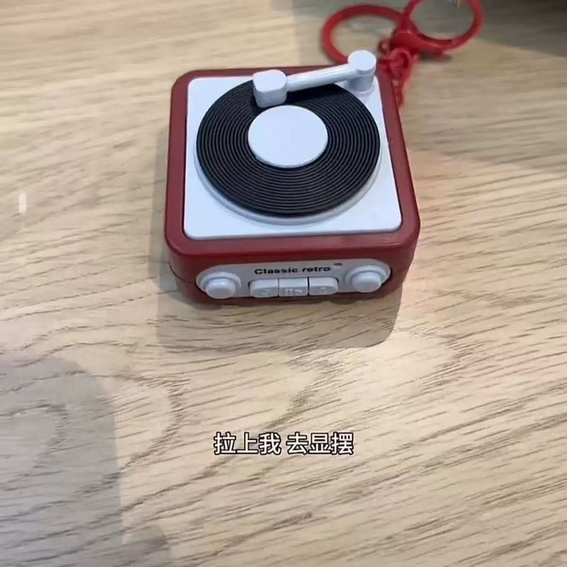 インターネット有名人レトロレコーダーキーホルダーミニオルゴール蓄音機男の子と女の子のスクールバッグ録音ペンダント卸売|undefined