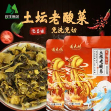 �Ĵ���������������ϴ����200g�ݽ�ζ�ݽ����bˬ���ݲ�