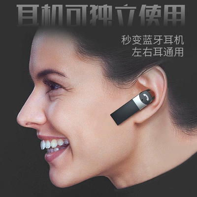 Car Bluetooth Headset Car – Bluetooth Hands-free dəstləri