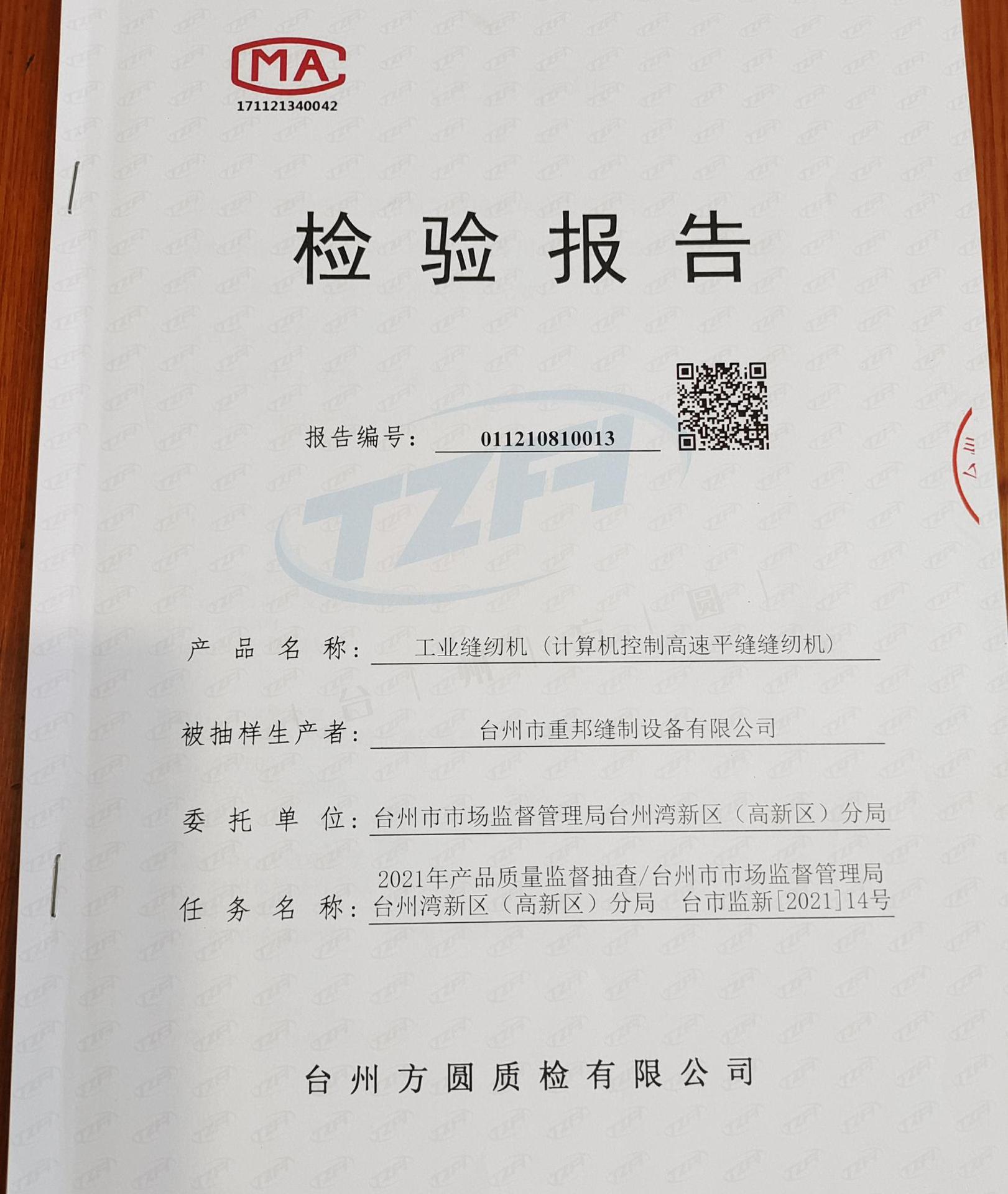 微信图片_20230315152554_毒霸看图