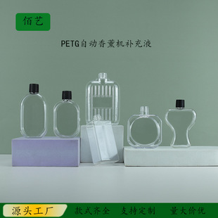 PETG50ml90ml�����޹�C�a��Һƿ�����a���b����ƿ��޹����ƿ