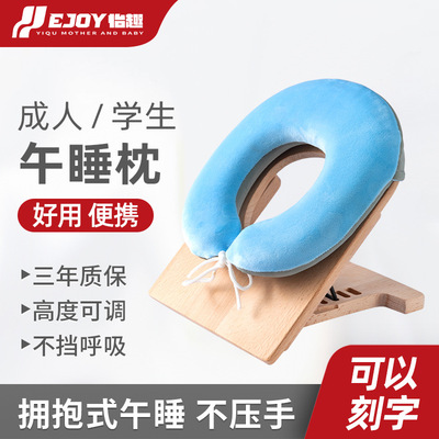 Siesta pillow pupil Table children Noon break pillow Classroom Sleep Pillows Foldable