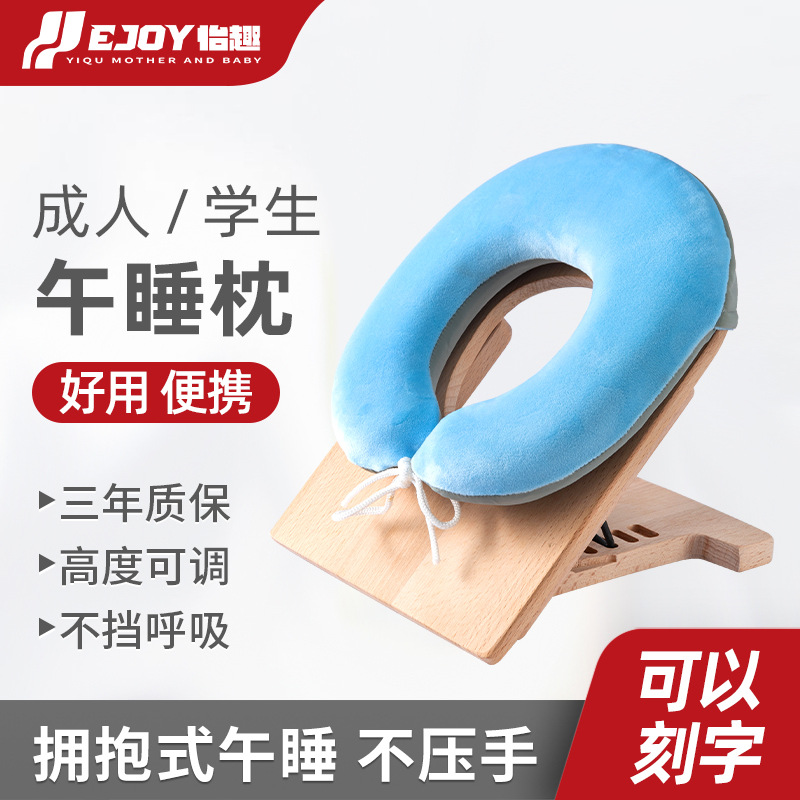 Siesta pillow pupil Table children Noon break pillow Classroom Sleep Pillows Foldable