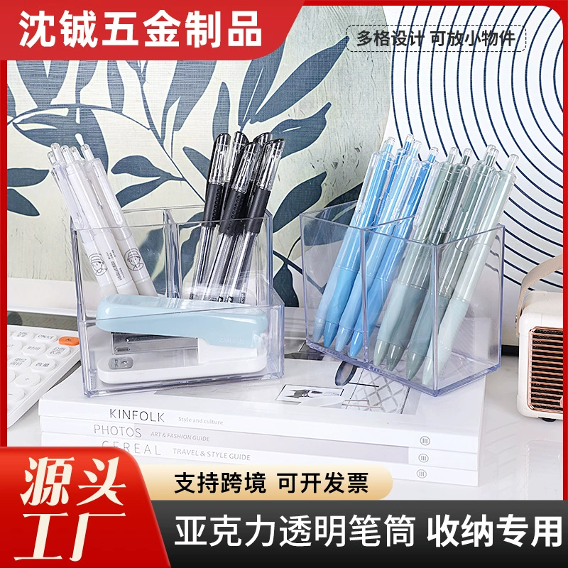 Настольный прозрачный акрилальный держатель для ручек для офисных студентов простой держатель для ручек