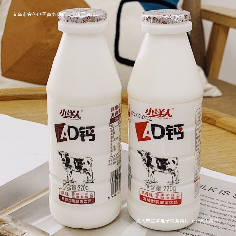 Yi Qin Food Boys and Girls Calcium Milk Whole Box Wholesale * Strawberry Flavor Fermented Yogurt Wholesale and Retail Free Shipping
