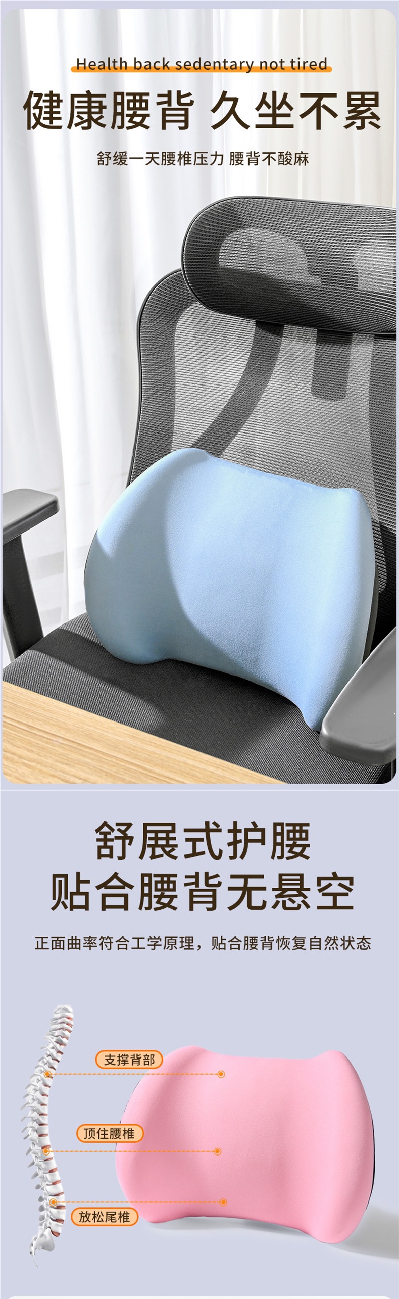 Lumbar Support Cushion Office Lumbar Pillow Long-Sitting Seat Lumbar Pillow Driving Seat Memory Foam Chair Backrest