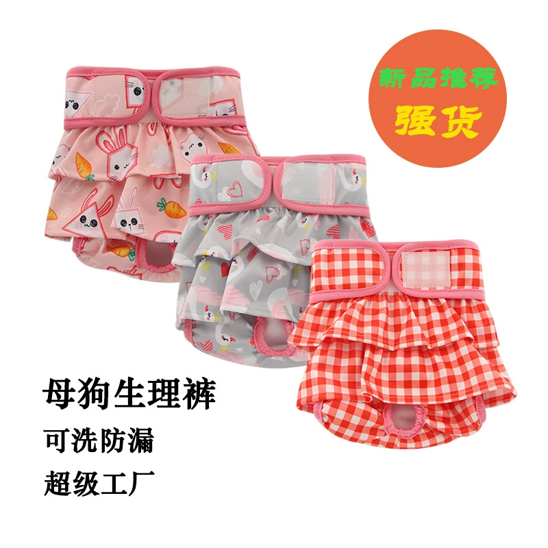 Pet физиологические брюки Oubei Amazon новые продукты для плодородия брюки менструальные брюки юбка Сука Ткань подгузник оптом