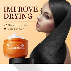 Full English Nut Oil Hair Mask 250g SADOER Smoothing, Sleek, and Volumizing Hair Care for International Trade Wholesale