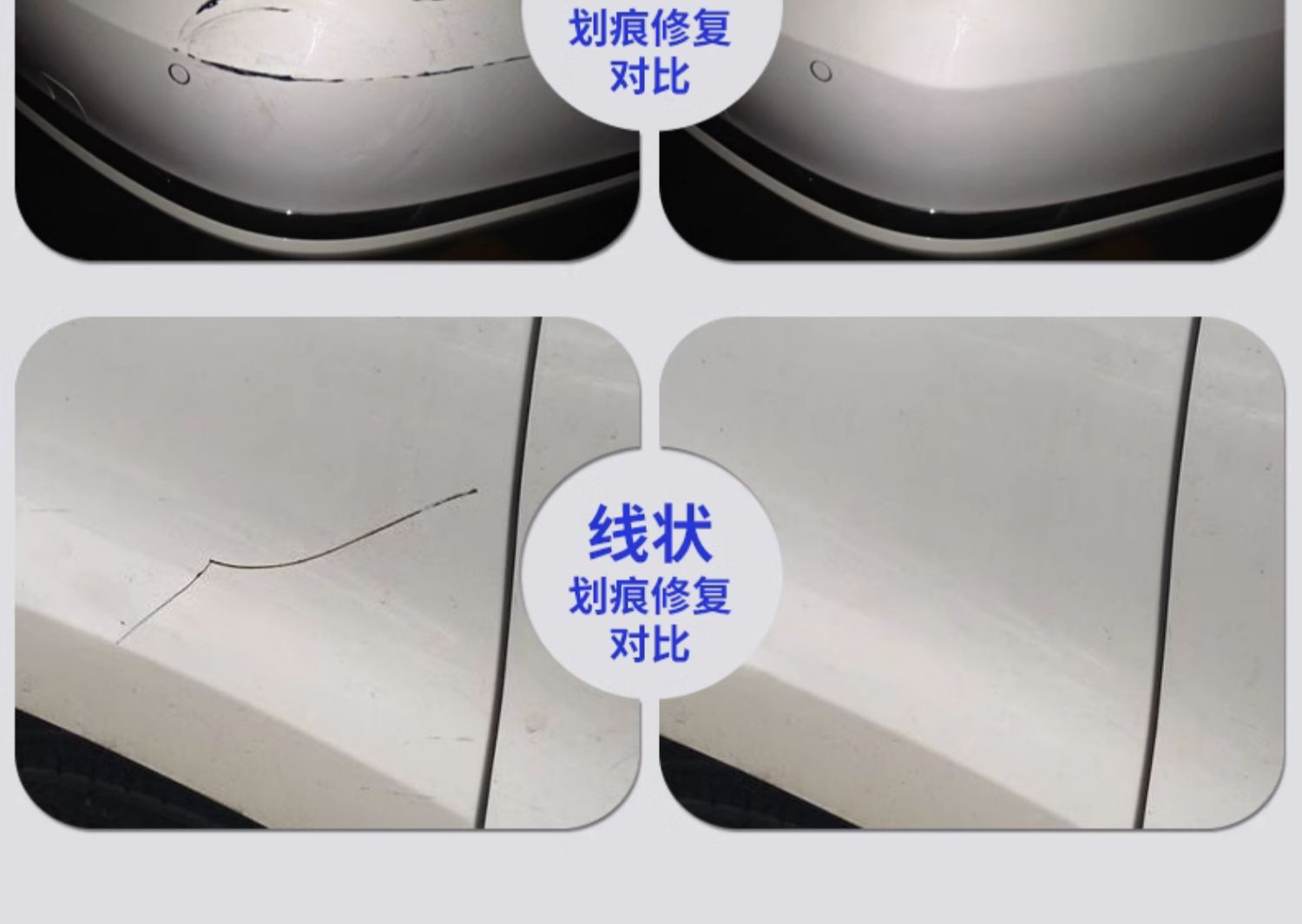 Citroen C4 Sega Pearlescent White Touch-Up Paint Pen Platinum Gray Car-Specific Accessories Original Car Paint Scratch Repair